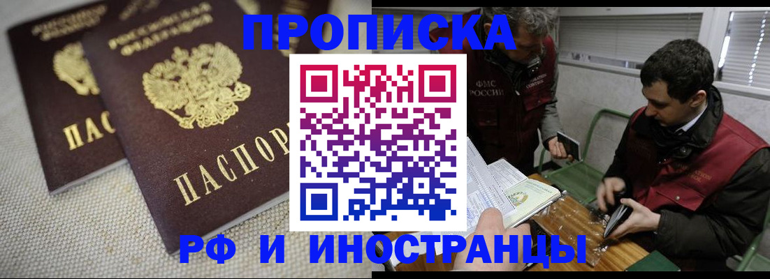 прописка для школы в Великом Устюге